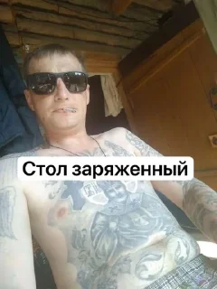 🌟 emoji Оля и крис Telegram sticker 18 of 112