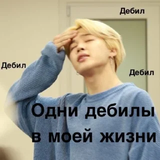 🤦 emoji Детка, это корейцы Telegram sticker 19 of 57