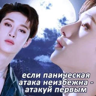😀 emoji ЭТО  STRAY KIDS ДЕТКА Telegram sticker 22 of 120