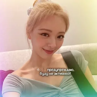 ❣️ emoji для тгк<3
@hyominkahelp Telegram sticker 12 of 15