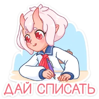 #️⃣ emoji Школьница Они-Тян | @Stick4Gram Telegram sticker 19 of 48