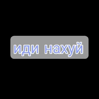 🌟 emoji надо Telegram sticker 8 of 41