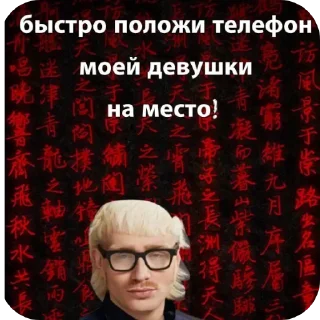 Sticker from европапа плюс 🐯