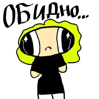 😢 emoji Лия в здании Telegram sticker 10 of 22