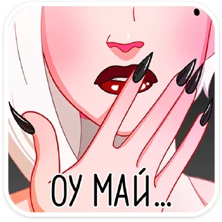 😳 emoji Альматея от @TgSticker Telegram sticker 21 of 49