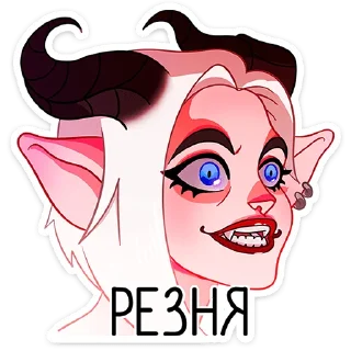 👹 emoji Альматея от @TgSticker Telegram sticker 18 of 49