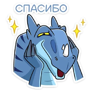 ☺️ emoji Брозавр от @TgSticker Telegram sticker 15 of 49