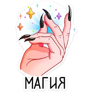 🙌 emoji Альматея от @TgSticker Telegram sticker 22 of 49