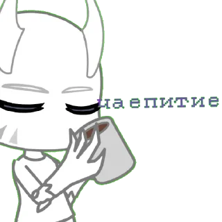 ☕ emoji Гоша Telegram sticker 5 of 24