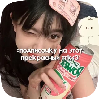 🌟 emoji Стикеры от канала @uyyxmic Telegram sticker 24 of 30