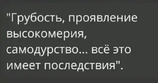 🌟 emoji Богиня Кали🌺 Telegram sticker 11 of 11