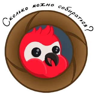 😠 emoji Starpets New Year Telegram sticker 19 of 20