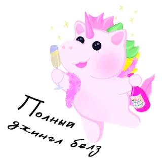 🤪 emoji Starpets New Year Telegram sticker 11 of 20