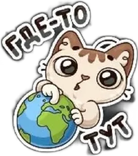 🌟 emoji Vitreous Copper Lynx Telegram sticker 13 of 30