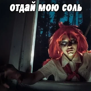 😠 emoji Ульянка от бабайки Telegram sticker 5 of 107