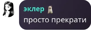 Sticker from хуины твари