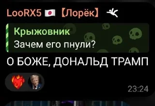 🌟 emoji скорлупка Telegram sticker 1 of 53