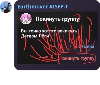 🪪 emoji скорлупка Telegram sticker 9 of 53