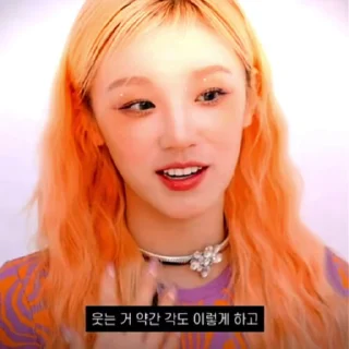 🐯 emoji ﾟ･ yuqi   ͎. ｡˚🧩 @gidlehelpis Telegram sticker 16 of 30