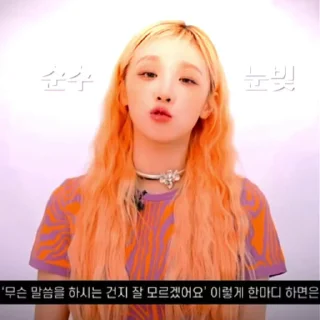 🥺 emoji ﾟ･ yuqi   ͎. ｡˚🧩 @gidlehelpis Telegram sticker 22 of 30