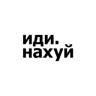 🌟 emoji Пассивно-агрессивная точка Telegram sticker 6 of 89