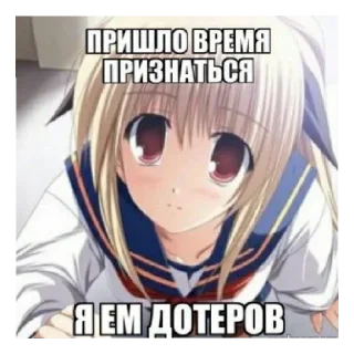Sticker from Лера лох