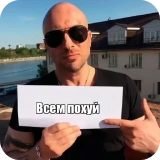 👍 emoji Ebatloxov Telegram sticker 7 of 106