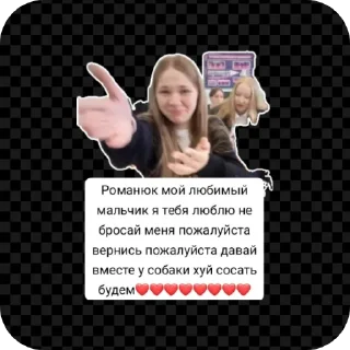 👍 emoji Ebatloxov Telegram sticker 6 of 106
