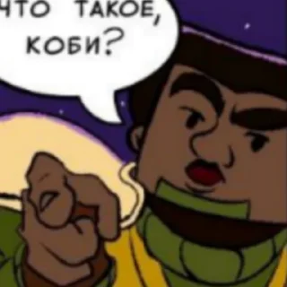 Sticker from Hot мэн