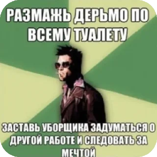 🖼 emoji пидорас Telegram sticker 22 of 53