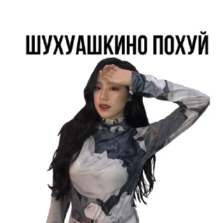 🌟 emoji МНЕ ПОХУЙ @qwolu Telegram sticker 22 of 27