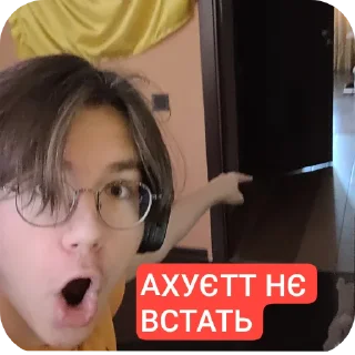 😱 emoji Стікєри женькі Telegram sticker 20 of 59