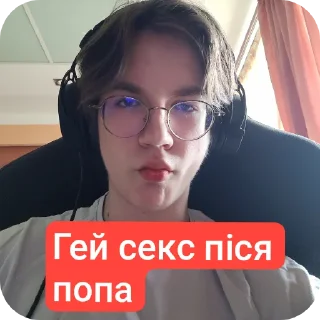 😎 emoji Стікєри женькі Telegram sticker 5 of 59