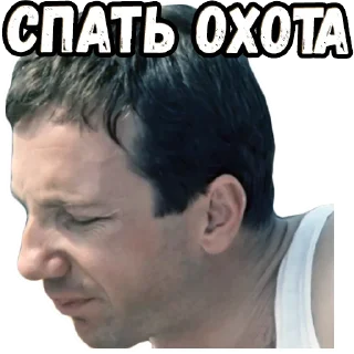 😴 emoji Джентльмены удачи (3) :: @elsticko Telegram sticker 13 of 120