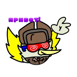 Sticker from Гриб (@Gribnezhuy13grisha)