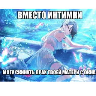 Sticker from Труселя