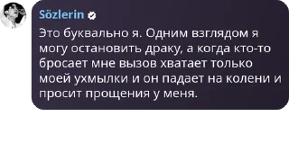 ↙️ emoji для братков Telegram sticker 7 of 49