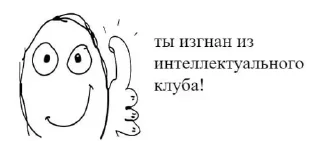 👍 emoji Моя каша Telegram sticker 7 of 39