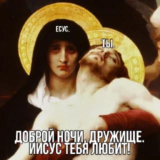Sticker from Jesus