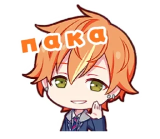 🥶 emoji не база Telegram sticker 8 of 10