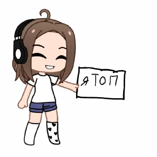 💞 emoji @ilovekvas228 токс гача лайф Telegram sticker 6 of 16