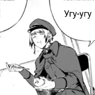 Sticker from Дзёно глухой