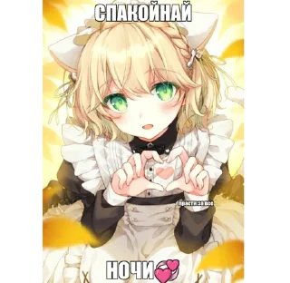 💞 emoji коты Telegram sticker 21 of 120