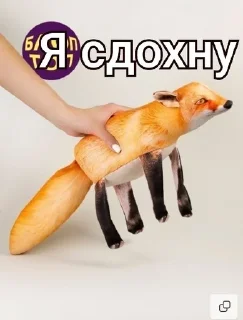 🌟 emoji Блоптоп от тигра Telegram sticker 5 of 8