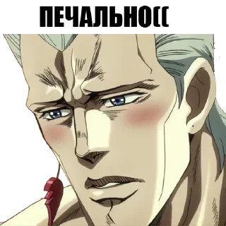 🥲 emoji JoJo Telegram sticker 7 of 26