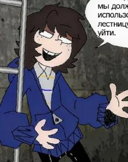 Sticker from ПОКА ФОН