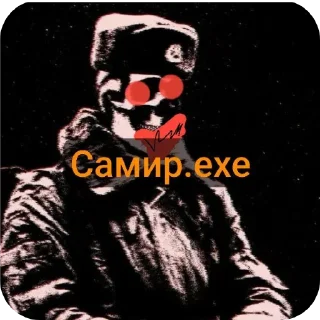 👍 emoji Самир Telegram sticker 13 of 20
