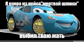 🌟 emoji Шутки про мать Telegram sticker 19 of 56