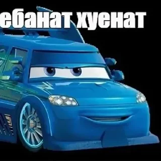 🌟 emoji Шутки про мать Telegram sticker 22 of 56