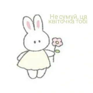 💐 emoji 可愛い <3 Telegram sticker 11 of 25